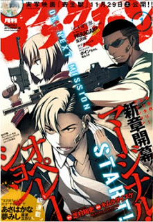 アフタヌーン 2015年01月号 Dl Online Zip Nyaa Torrent