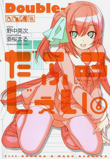 だぶるじぇい 第01-06巻 Dl Online Zip Nyaa Torrent