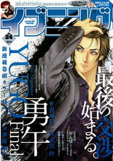 イブニング 2014年24号 Dl Online Zip Nyaa Torrent