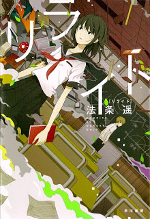 リライト Dl Online Zip Nyaa Torrent