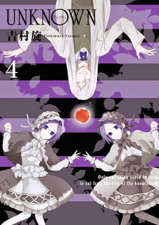 アンノウン 第01-04巻 Dl Online Zip Nyaa Torrent