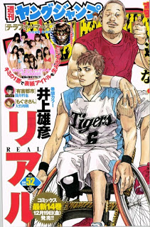 週刊ヤングジャンプ 2014年52号 Dl Online Zip Nyaa Torrent