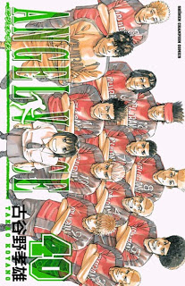 エンジェルボイス 第01-40巻