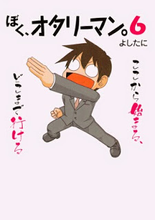 ぼく、オタリーマン。 第01-06巻 Dl Online Zip Nyaa Torrent