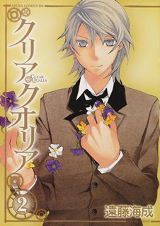 クリア･クオリア 第01-02巻 Dl Online Zip Nyaa Torrent