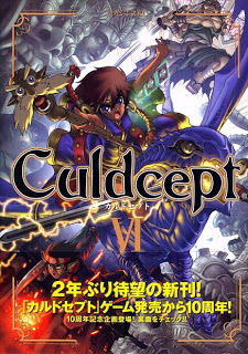 カルドセプト 第01-06巻 Dl Online Zip Nyaa Torrent