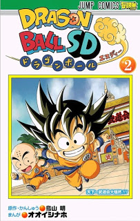 ドラゴンボールSD 第01-02巻 Dl Online Zip Nyaa Torrent