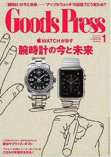 Goods Press 2015年 01月号 Dl Online Zip Nyaa Torrent