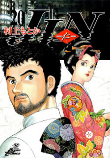 仁 第01-20巻 Dl Online Zip Nyaa Torrent