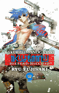 かくりよものがたり 第01-04巻 Dl Online Zip Nyaa Torrent