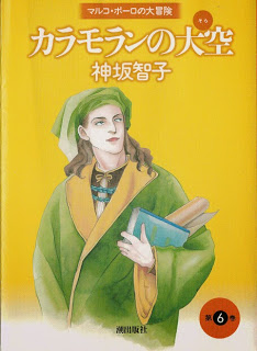 カラモランの大空 第01-06巻 Dl Online Zip Nyaa Torrent