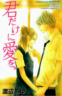 君だけに愛を。 Dl Online Zip Nyaa Torrent