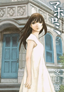 マホロミ 時空建築幻視譚 第01-02巻 Dl Online Zip Nyaa Torrent