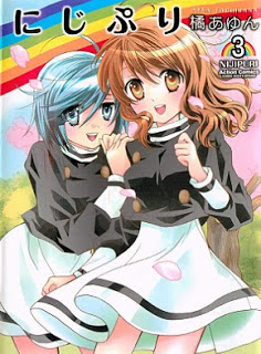 にじぷり 第01-03巻 Dl Online Zip Nyaa Torrent
