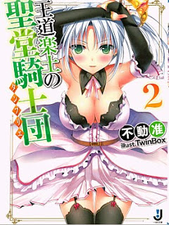 王道楽土の聖堂騎士団 第02巻 Dl Online Zip Nyaa Torrent