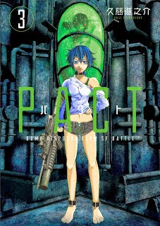 PACT 第01-03巻