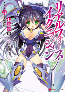 リアルフォース.イグニッション　Phase01-02 Dl Online Zip Nyaa Torrent