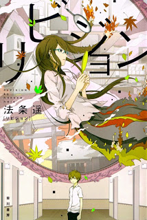 リビジョン Dl Online Zip Nyaa Torrent