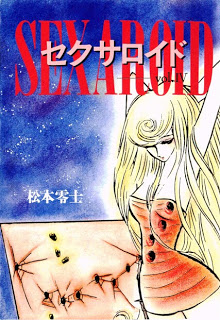 セクサロイド 第01-04巻 Dl Online Zip Nyaa Torrent