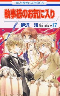 執事様のお気に入り 第01-17巻 Dl Online Zip Nyaa Torrent