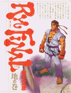 ストリートファイターⅢ RYU FINAL -闘いの先に- 第01-02巻