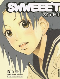 SWWEEET -スウィート- 第01巻