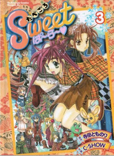 たべごろSweetぱ～ら～ 第01-03巻 Dl Online Zip Nyaa Torrent