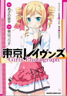 東京レイヴンズ -Girls Photograph- 第01巻 Dl Online Zip Nyaa Torrent
