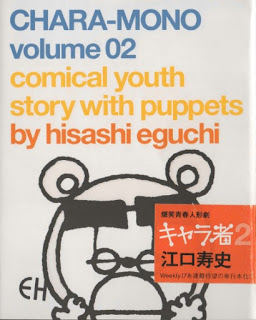 キャラ者 第01-02巻 Dl Online Zip Nyaa Torrent