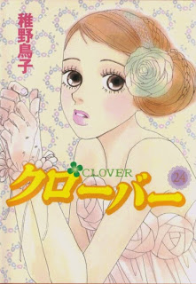 クローバー 第01-24巻 Dl Online Zip Nyaa Torrent