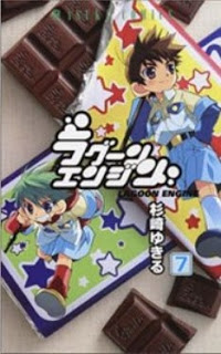 ラグーンエンジン 第01-07巻 Dl Online Zip Nyaa Torrent