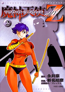 マジンガーエンジェルZ 第01-02巻 Dl Online Zip Nyaa Torrent