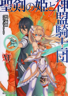 聖剣の姫と神盟騎士団 第01-06巻 Dl Online Zip Nyaa Torrent