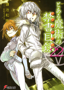 とある魔術の禁書目録 第01-22巻 Dl Online Zip Nyaa Torrent