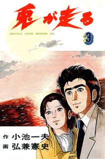 兎が走る 第01-03巻 Dl Online Zip Nyaa Torrent