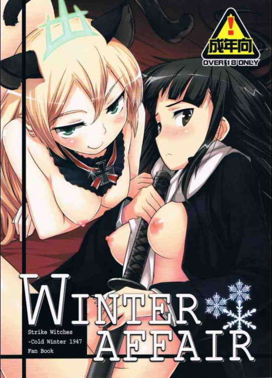 WINTER AFFAIR Strike Witches – Cold Winter 1947 Fan Book
