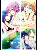 [434 Not Found]Cure Assort 2
