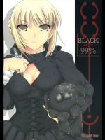 [うどんや]BLACK99%