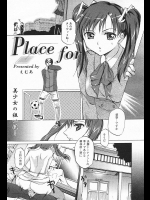 [えむあ] Place for