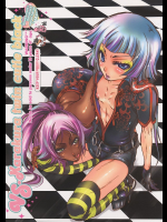 [Sadistic Mary]VS. Karakura twin cutie black
