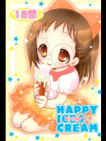 [桃飴屋]HAPPY ICE*CREAM