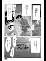 桃姫COMIC 2009年6月号vol.104