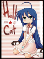 [甘味処USB]Hell Cat