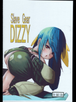 [矢印ファクトリー]Slave Gear DIZZY