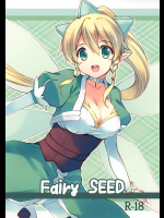 [桜眠都]Fairy SEED
