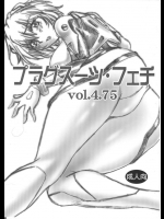 (サンクリ35) [スタジオかつ丼 (真鍋譲治)] プラグスーツ・フェチ vol.4.75 (新世紀エヴァンゲリオン)