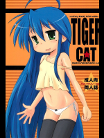 [甘味処USB]TIGER CAT