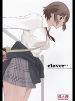 関西オレンジ (荒井啓)] clover＊3 (よつばと!)