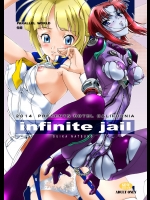 [加州大飯店(なつのすいか)] infinite jail (宇宙戦艦ヤマト2199)