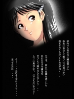 [N-Graphic] VHS (Kindaichi Shōnen no Jikenbo)